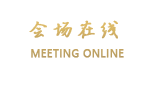浙江新世纪大酒店